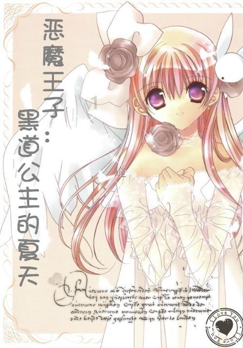 图解两会 | 内蒙古政协工作创下多个“首次”,令人耳目一新