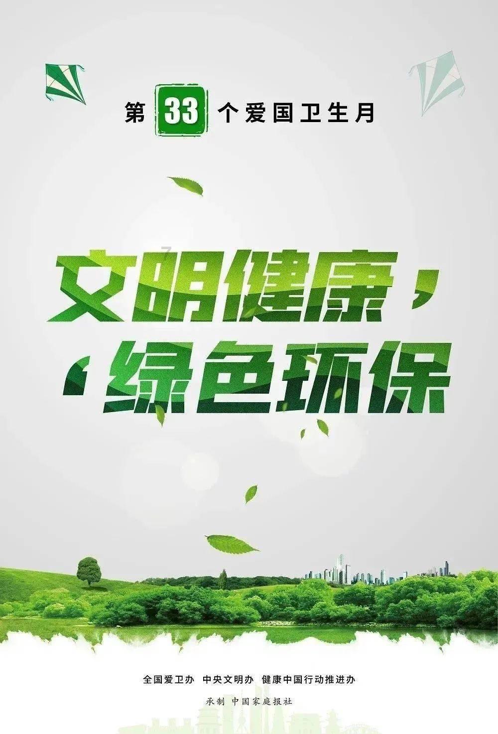 鄗代之战介绍？游戏画面