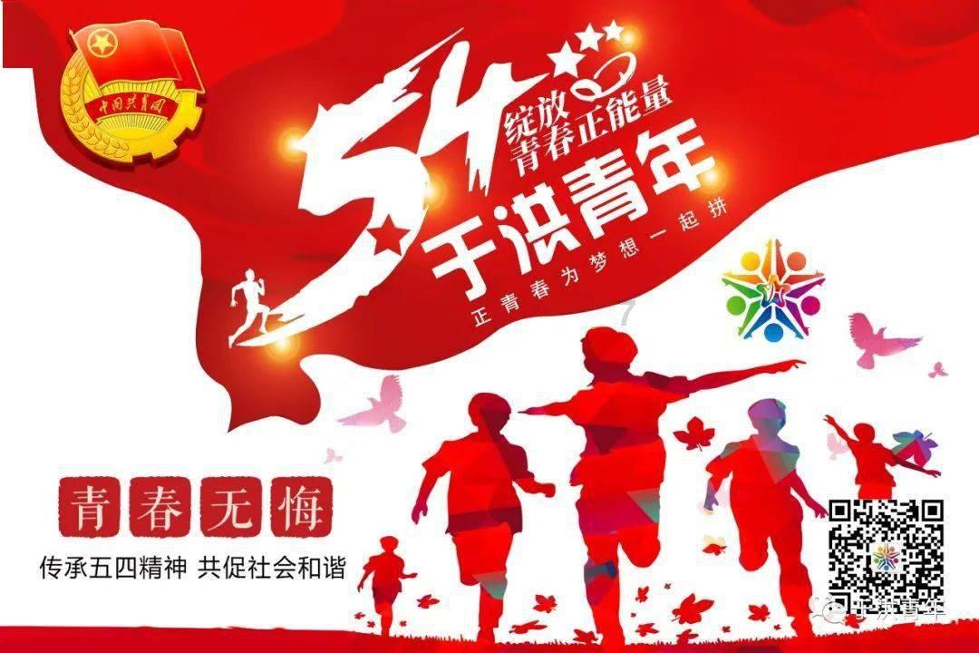 道路交通连连看第二章