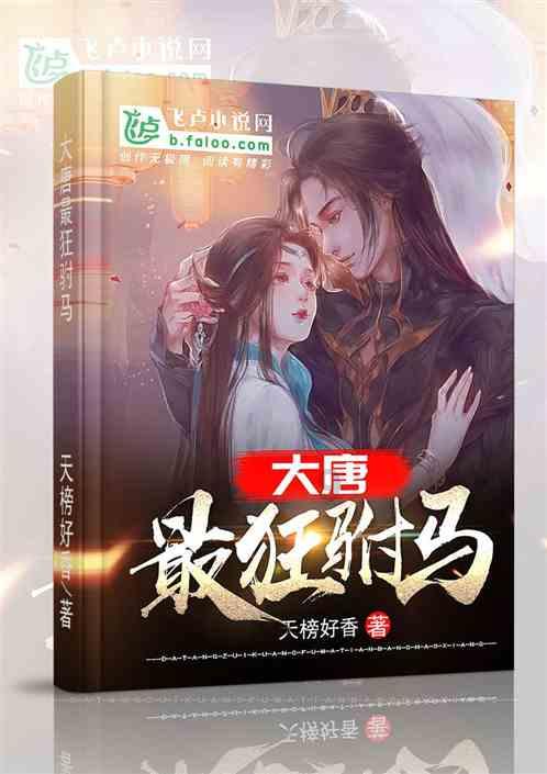 网页游戏